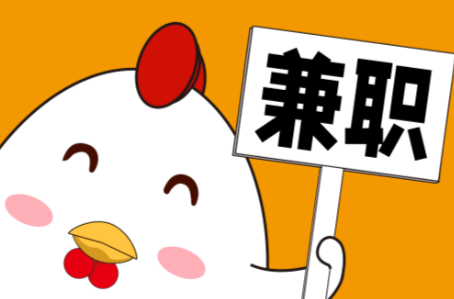 台州宝妈居家带娃线上兼职赚钱项目有哪些推荐 第1张